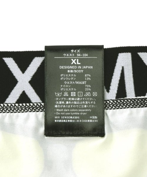 B'2nd(ビーセカンド)/maxsix(マックスシックス)BOXER PANTS/SUNGLASSES柄/アンダーウェア/img07