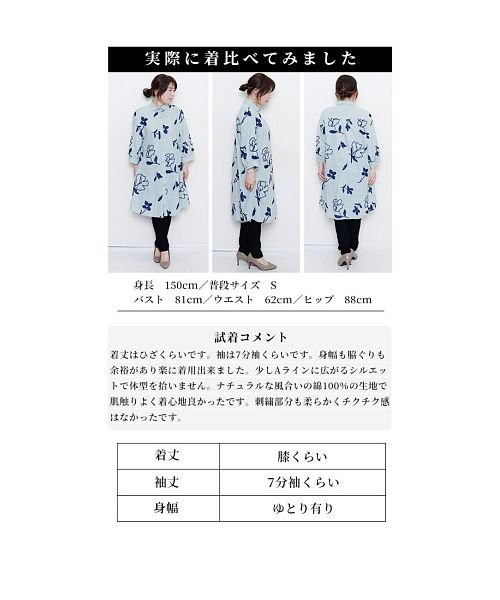 Sawa a la mode(サワアラモード)/ナチュラルな花刺繍コットンシャツチュニック/img30