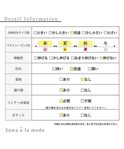 Sawa a la mode(サワアラモード)/ナチュラルな花刺繍コットンシャツチュニック/img32