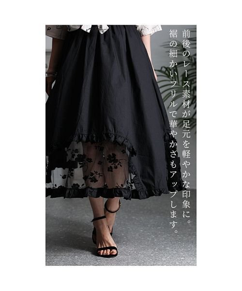 Sawa a la mode(サワアラモード)/大切な日の特別な黒裾レースフレアスカート/img05