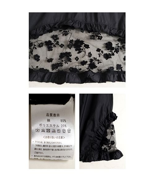 Sawa a la mode(サワアラモード)/大切な日の特別な黒裾レースフレアスカート/img23