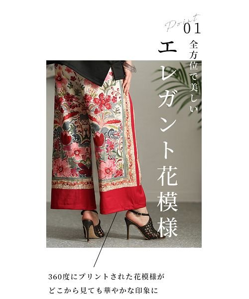 Sawa a la mode(サワアラモード)/軽やかで華やかなスカーフ柄ワイドパンツ/img03