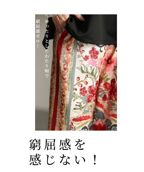 Sawa a la mode(サワアラモード)/軽やかで華やかなスカーフ柄ワイドパンツ/img06