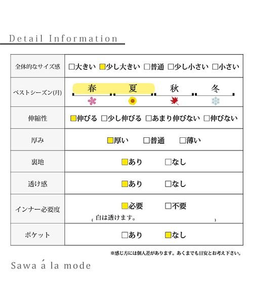 Sawa a la mode(サワアラモード)/シンプルこそ拘る一枚。キーネックカットソー/img25