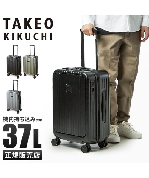 TAKEO KIKUCHI(タケオキクチ)/タケオキクチ スーツケース 機内持ち込み Sサイズ 37L ワンタッチ フロントオープン ストッパー シティブラック TAKEO KIKUCHI CTY005/img01