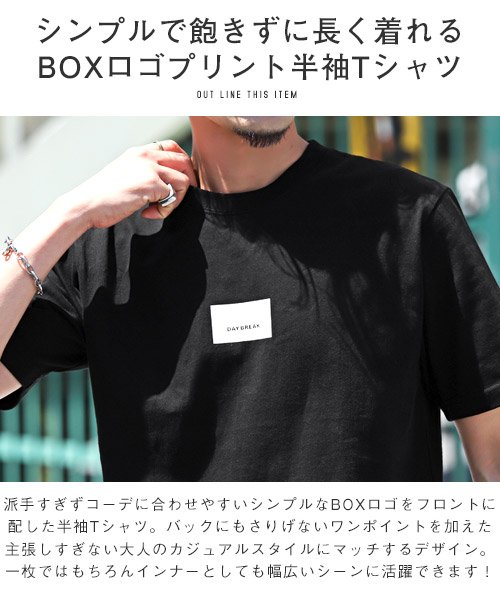 LUXSTYLE(ラグスタイル)/TRAP/U(トラップユー)BOXロゴプリント半袖Tシャツ/Tシャツ メンズ 半袖 ロゴ プリント ボックスロゴ クルーネック/img09