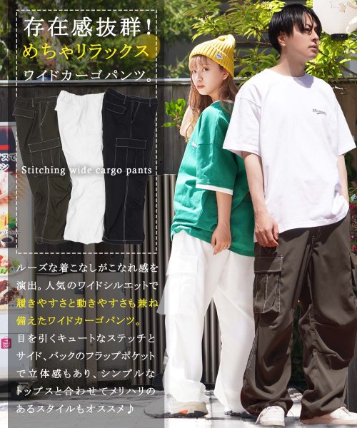 1111clothing(ワンフォークロージング)/カーゴパンツ メンズ ゆったり ワイドカーゴ レディース ホワイトステッチ ボトムス ワイドパンツ バルーンパンツ ドローコード アーミーパンツ 軍パン 涼しい/img06