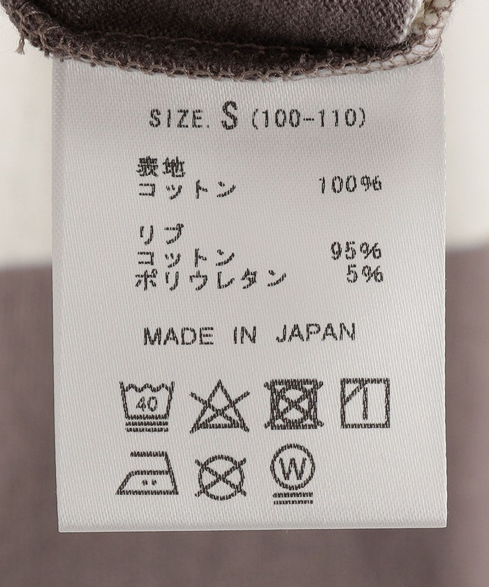 SHIPS KIDS別注】THYARD:100~155cm / ワイド ボーダー TEE(505376612