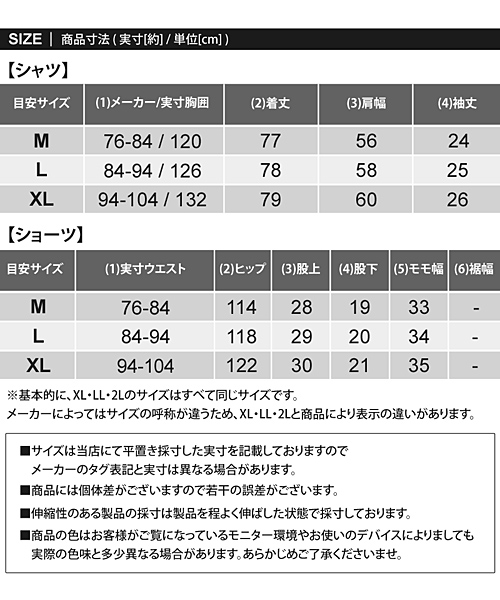 セール】セットアップ 半袖 バンドカラーシャツ ショーツ 上下セット