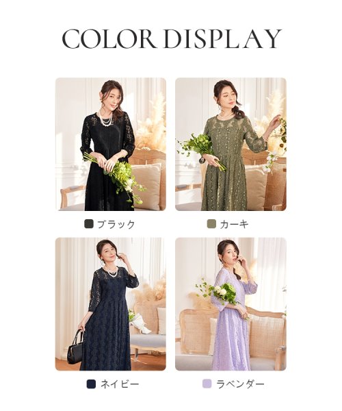 DRESS+(ドレス プラス)/ワンピース ドレス レース 結婚式 披露宴 パーティー/img22