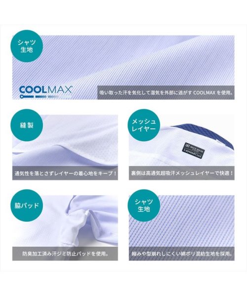 TOKYO SHIRTS(TOKYO SHIRTS)/【Layered Cool・大きいサイズ】 形態安定  ボタンダウンカラー 半袖ワイシャツ/img08