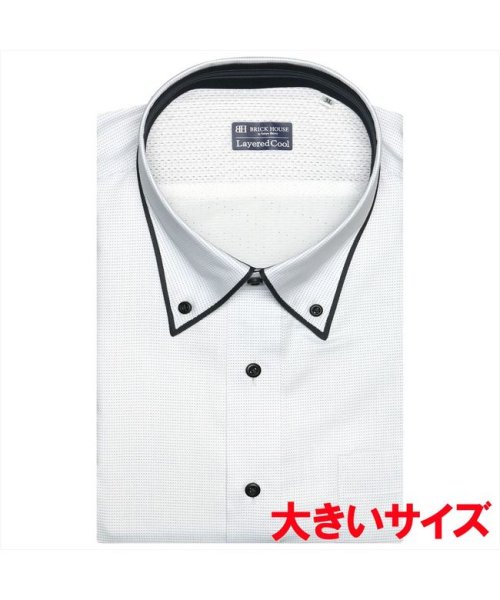 TOKYO SHIRTS(TOKYO SHIRTS)/【Layered Cool・大きいサイズ】 形態安定  ボタンダウンカラー 半袖ワイシャツ/img02