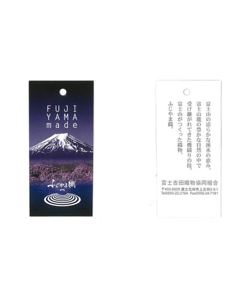 TOKYO SHIRTS(TOKYO SHIRTS)/ネクタイ 日本製 絹100% ふじやま織 ボルドー ビジネス フォーマル/img08