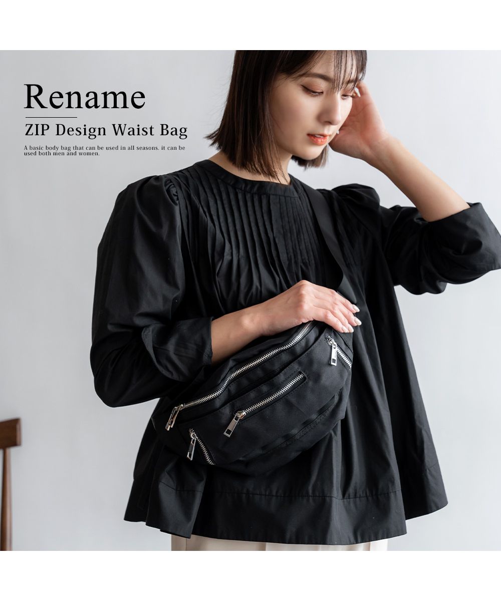 Rename ZIP デザイン ウエストバッグ 軽量