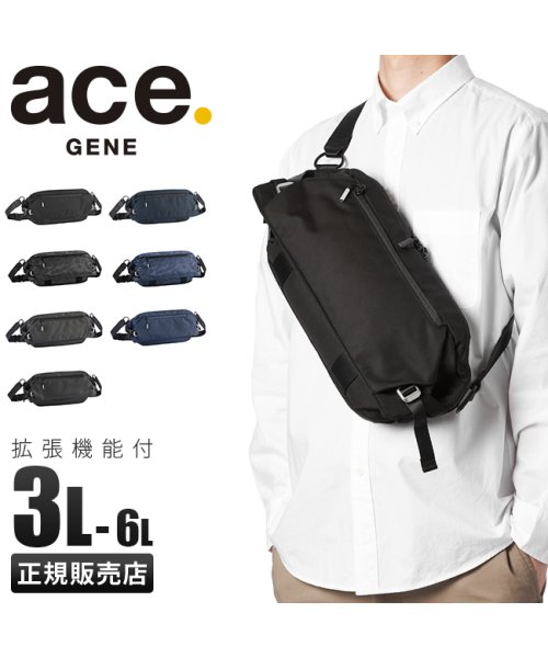 エース エースジーン ボディバッグ ワンショルダーバッグ メンズ 斜めがけ 大きめ 大容量 撥水 ace. GENE 68022 68072 68027 680 撥水 ace GENE 抗ウイルス 撥油機能に優れたテフロン 加工を施した本体生地を採用