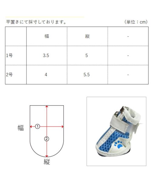HAPPY DOG!!(はっぴーDOG！！)/犬 靴 犬靴 犬の靴 犬用靴 ドッグシューズ 夏 肉球やけど防止 肉球保護 暑さ対策 ファスナー 履かせやすい 脱げない くつ 介護 足 怪我 シニア ケア 【/img05