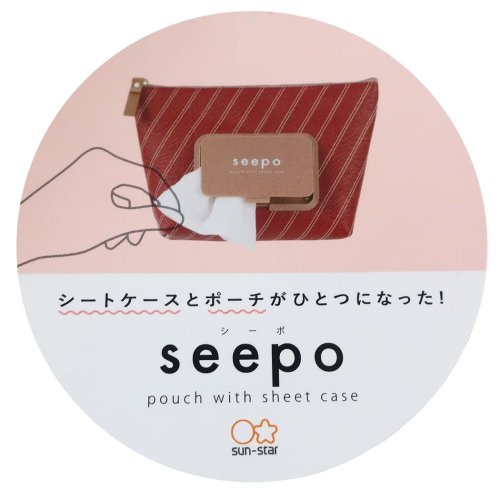 cinemacollection(シネマコレクション)/ストライプ ミニポーチ シートケース付き 機能性 ポーチ seepo プレゼント 男の子 女の子 ギフト /img05