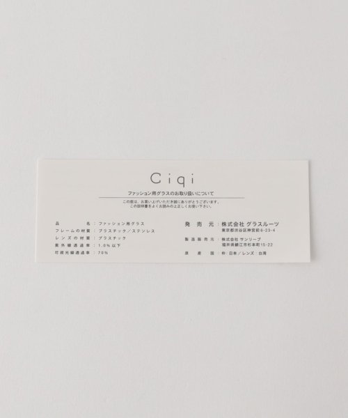 BEAUTY&YOUTH UNITED ARROWS(ビューティーアンドユース　ユナイテッドアローズ)/＜Ciqi ＞EVANS ファッション用グラス/img08