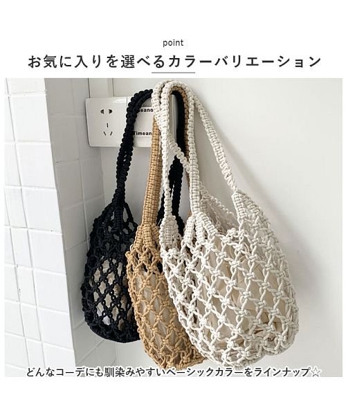 BACKYARD FAMILY(バックヤードファミリー)/編みバッグ カゴバッグ 巾着付き かわいい lbebag194/img08