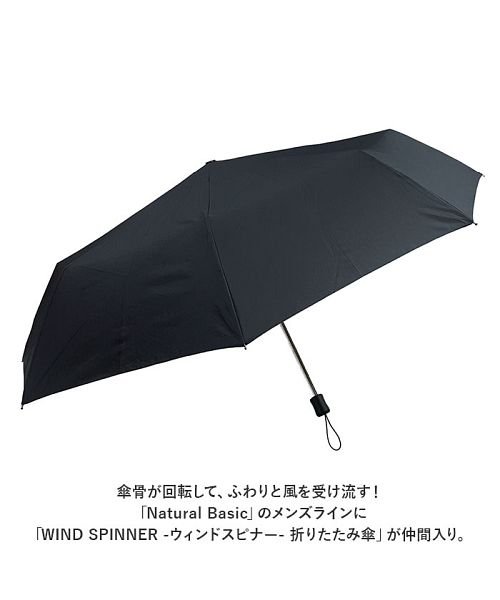 BACKYARD FAMILY(バックヤードファミリー)/MENS 55cm ウィンド スピナー 折りたたみ傘/img02