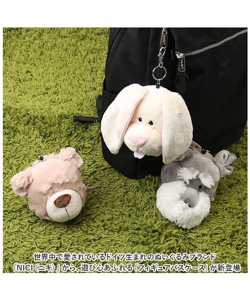 NICI大きなぬいぐるみ (2つ) 値下げ特価‼ NICI（ニキ）公式通販サイト