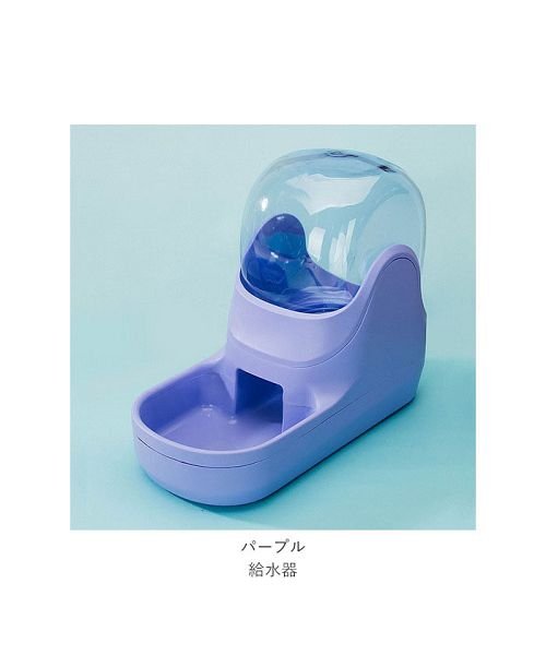 BACKYARD FAMILY(バックヤードファミリー)/ペット給餌給水器 pk2007yn/img19