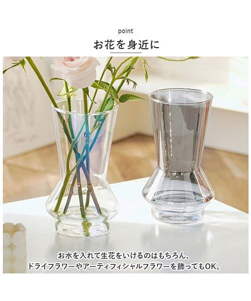 BACKYARD FAMILY(バックヤードファミリー)/ガラス 花瓶 おしゃれ pmygrass04/img04