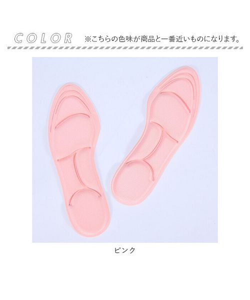 BACKYARD FAMILY(バックヤードファミリー)/インソール 4Dクッション 衝撃吸収 中敷き pmyinsole4/img10