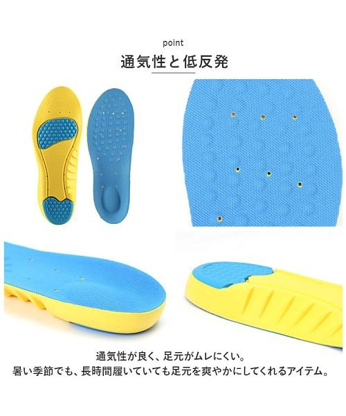 BACKYARD FAMILY(バックヤードファミリー)/インソール 衝撃吸収 中敷き pmyinsole7/img04