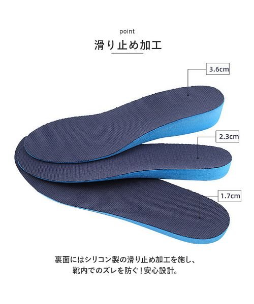 BACKYARD FAMILY(バックヤードファミリー)/シークレット インソール 衝撃吸収 中敷き pmyinsole8/img08