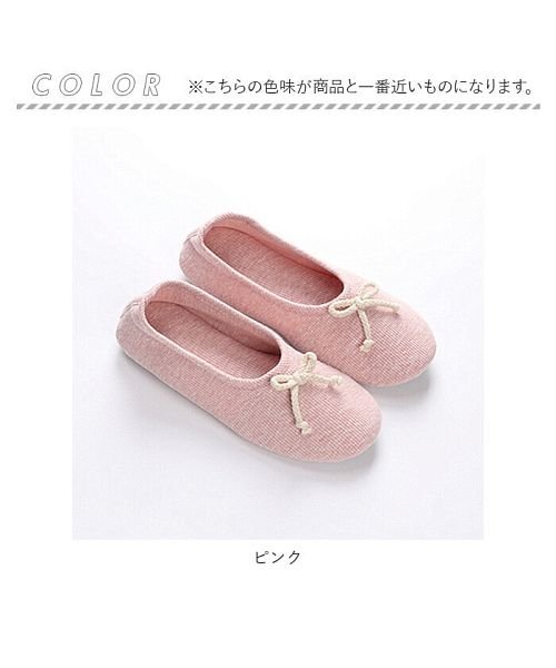 BACKYARD FAMILY(バックヤードファミリー)/ルームシューズ 室内履き seweshoes04/img10