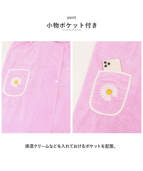 BACKYARD FAMILY(バックヤードファミリー)/ラップタオル 大人用 seyytowel01/img10