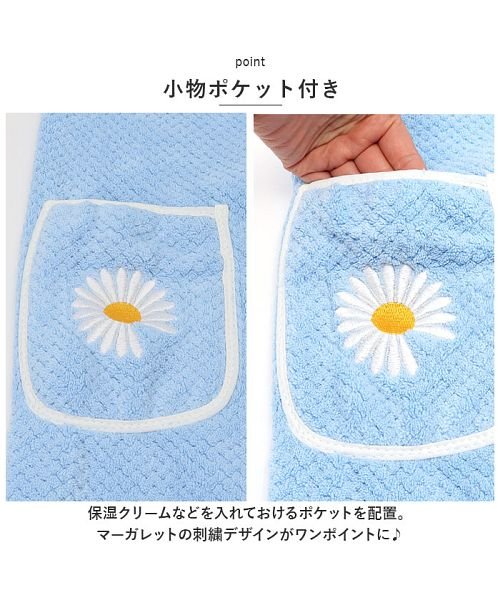 BACKYARD FAMILY(バックヤードファミリー)/ラップタオル キッズ用 seyytowel02/img10