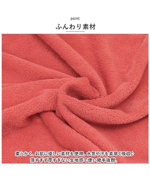 BACKYARD FAMILY(バックヤードファミリー)/ラップタオル 大人用 seyytowel03/img14