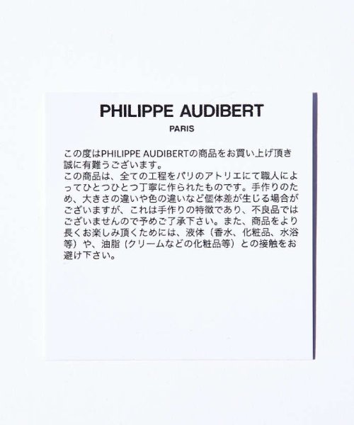 【PHILIPPE AUDIBERT/フィリップ オーディベール】Jake / オーディベール PHILIPPE