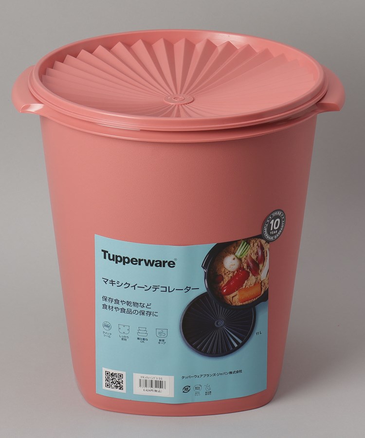 マキシクイーンデコレーター ソフトシルク <Tupperware タッパーウェア>