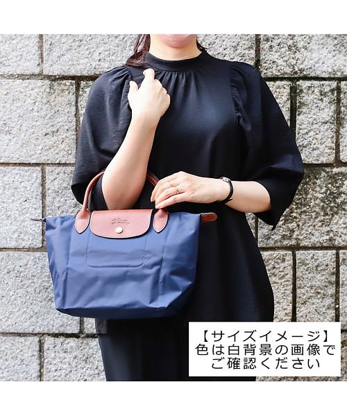 Longchamp(ロンシャン)/LONGCHAMP ロンシャン ハンドバッグ 1621 089 P70/img09