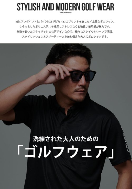 SB Select(エスビーセレクト)/SHI－JYOMAN GOLF 袖プリント半袖ポロシャツ　ゴルフ/img21