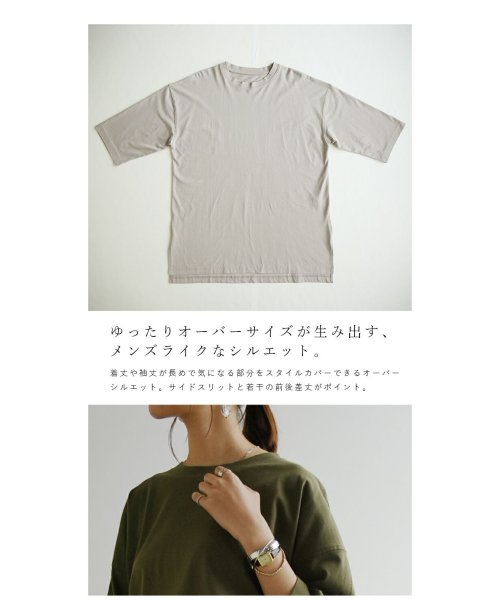 and it_(アンドイット)/オーバーサイズコットンTシャツ カットソー レディース 春夏 トップス ティーシャツ 綿100％ コットン 七分袖 半袖 シンプル 無地 オーバーサイズ 体型カ/img14