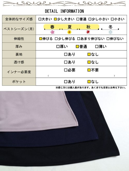 GOLD JAPAN(ゴールドジャパン)/大きいサイズ レディース ビッグサイズ 前後2wayカットジョーゼットチュニック＆Tシャツ2点セット/img19