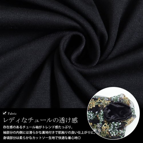 GOLD JAPAN(ゴールドジャパン)/大きいサイズ レディース ビッグサイズ 刺繍ボリューム袖トップス/img05