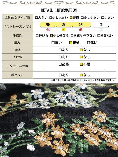 GOLD JAPAN(ゴールドジャパン)/大きいサイズ レディース ビッグサイズ 刺繍ボリューム袖トップス/img18