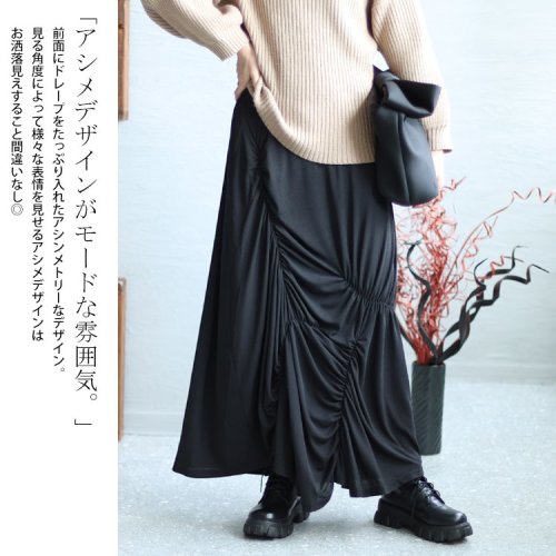 GOLD JAPAN(ゴールドジャパン)/大きいサイズ レディース ビッグサイズ ランダムシャーリングデザインスカート/img03