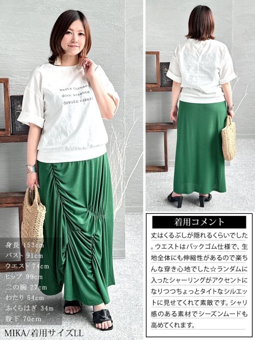 GOLD JAPAN(ゴールドジャパン)/大きいサイズ レディース ビッグサイズ ランダムシャーリングデザインスカート/img15