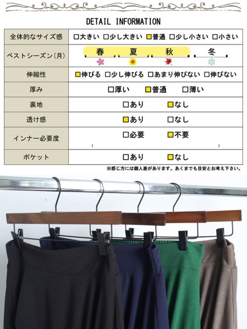 GOLD JAPAN(ゴールドジャパン)/大きいサイズ レディース ビッグサイズ ランダムシャーリングデザインスカート/img18
