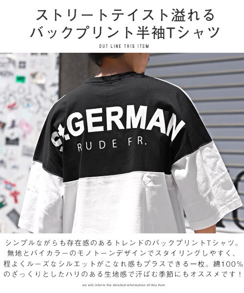 LUXSTYLE(ラグスタイル)/TRAP/U(トラップユー)St.GERMANバックプリントTシャツ/Tシャツ メンズ 半袖 ビッグシルエット バックロゴ プリント/img14