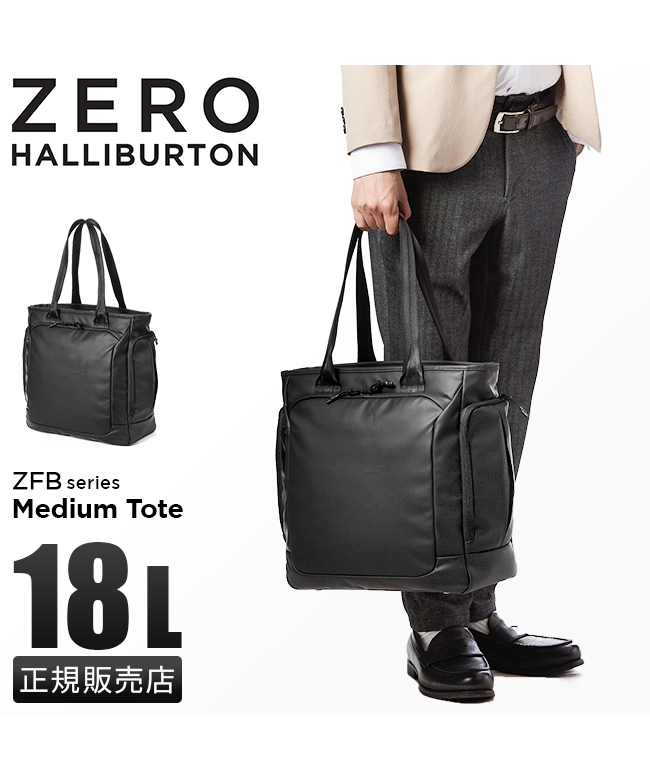 【未使用】ZERO HALLIBURTON　ゼロハリバートン　ビジネスバッグ