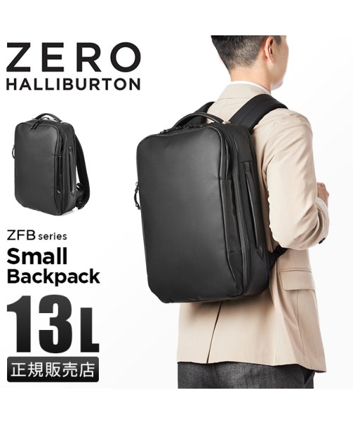 ゼロハリバートン リュック ビジネスリュック メンズ ブランド 通勤 A4 13L ZERO HALLIBURTON 81255 ZERO Small Backpack ｜約