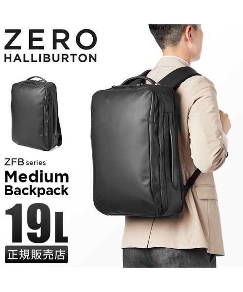 ZEROHALLIBURTON(ゼロハリバートン)/ゼロハリバートン リュック ビジネスリュック メンズ ブランド 通勤 A4 B4 19L ZERO HALLIBURTON 81256/img01