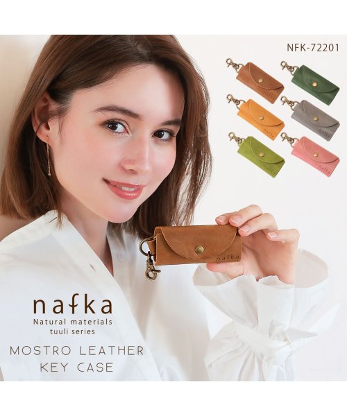 nafka(ナフカ)/キーケース スマートキー レディース 3連 日本製 女性 かわいい おしゃれ コンパクト 小さい 本革 モストロレザー 人気 ブランド NFK－72201/img01
